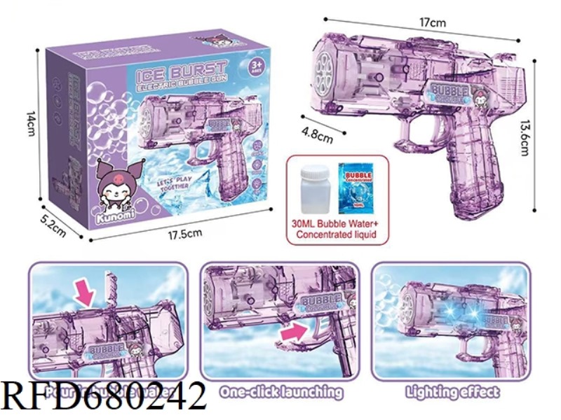 KUROMI ICE BURST PISTOL BUBBLE MACHINE