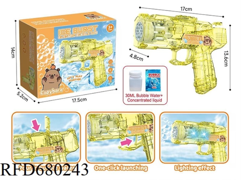 KAPIBABALA ICE BURST PISTOL BUBBLE MACHINE