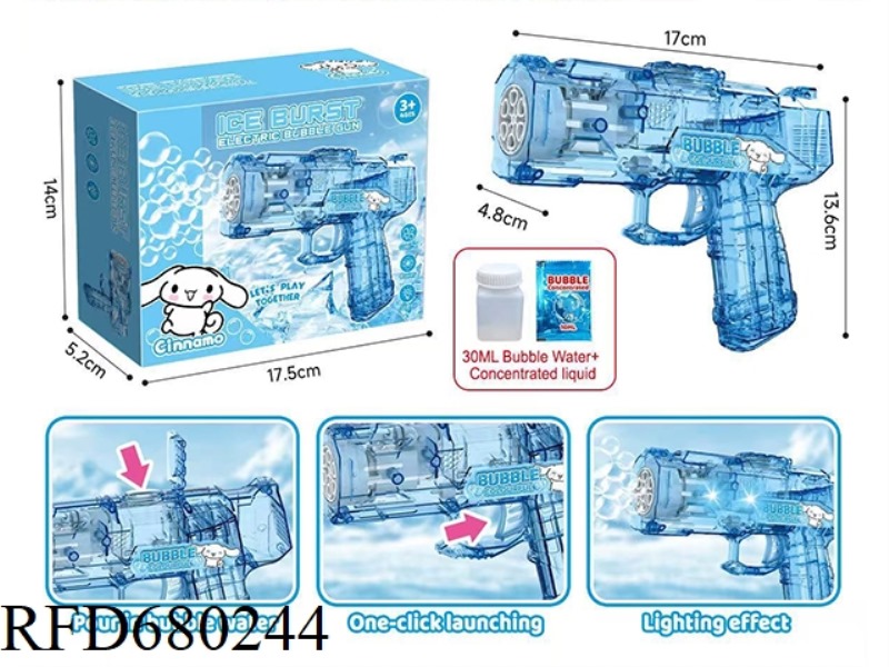 BIG-EARED DOG ICE BURST PISTOL BUBBLE MACHINE