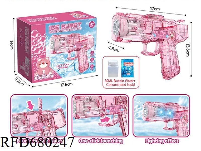 STRAWBERRY BEAR ICE BURST PISTOL BUBBLE MACHINE