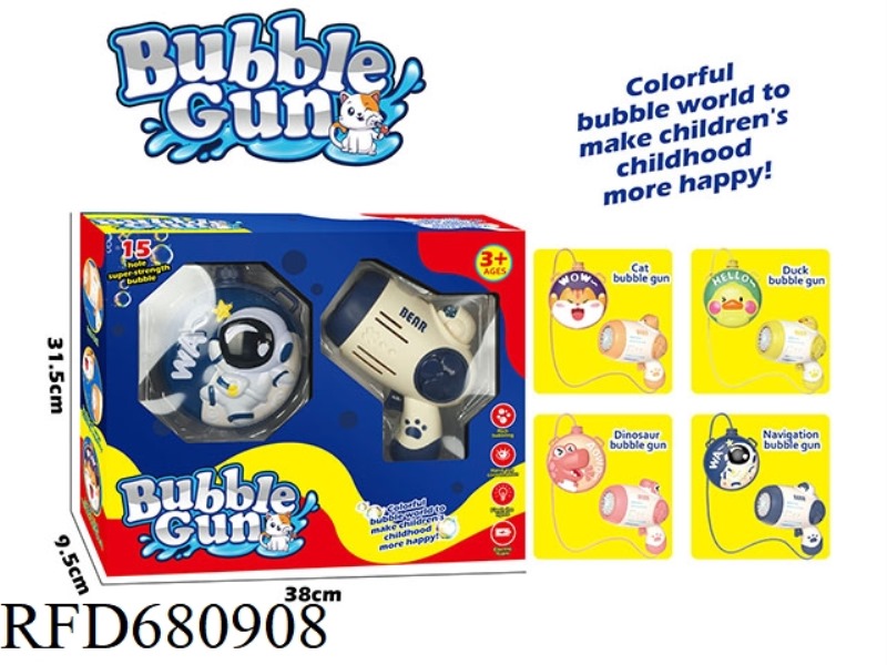 BACKPACK BUBBLE GUN (RECHARGEABLE VERSION)