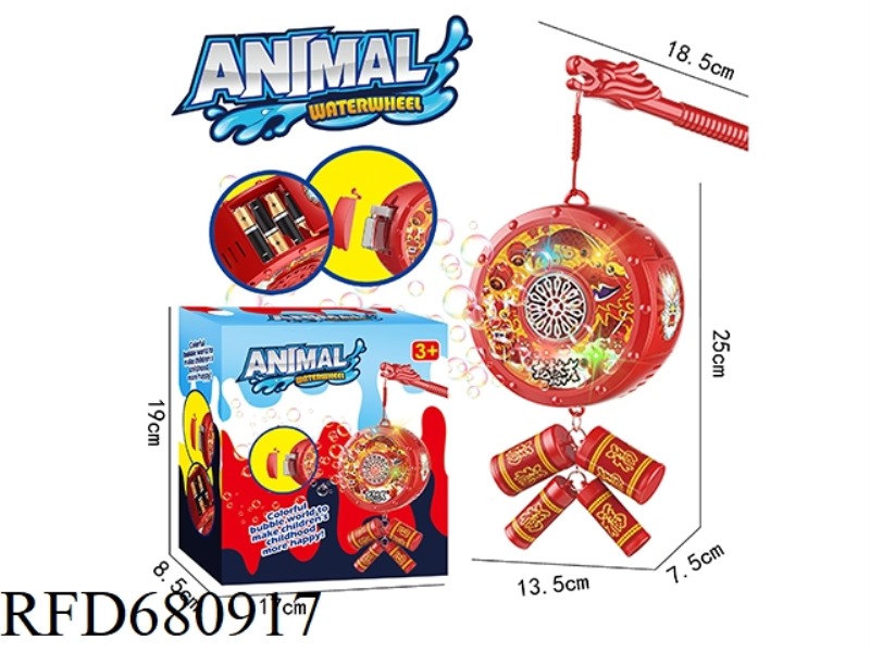 BUBBLE FIRECRACKERS (BATTERY VERSION)