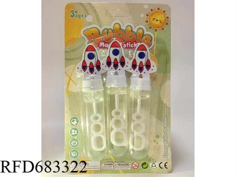 ROCKET BUBBLE STICK