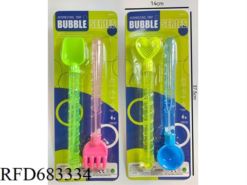 29CM BEACH BUBBLE BAR (2 SUCTION BOARDS)