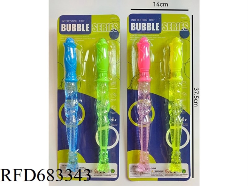 30CM MERMAID BUBBLE STICK (2 SUCTION PLATES)