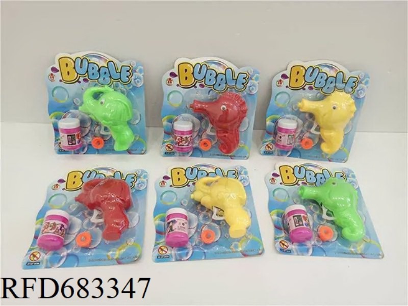 SEAHORSE/ELEPHANT BUBBLE GUN