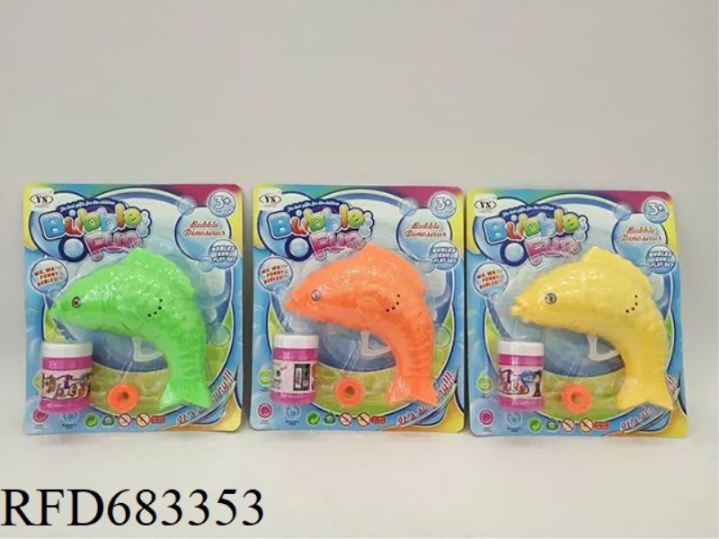 BIG FISH BUBBLE GUN
