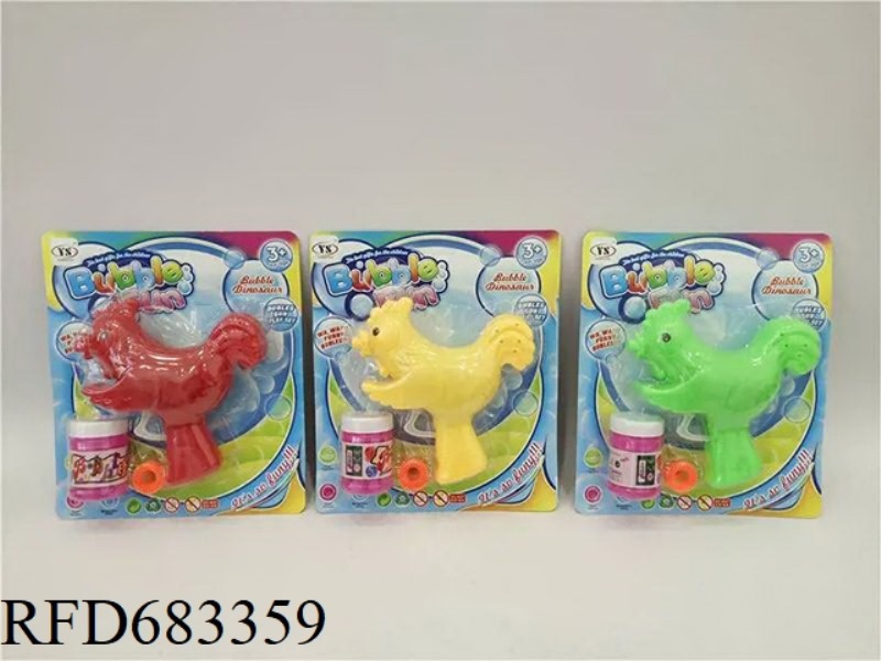 CHICKEN BUBBLE GUN