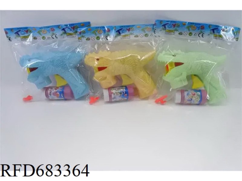 TYRANNOSAURUS REX AUTOMATIC PUMPING INERTIA BUBBLE GUN
