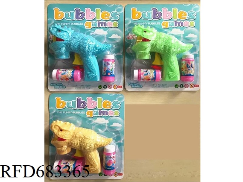 TYRANNOSAURUS REX AUTOMATIC PUMPING INERTIA BUBBLE GUN