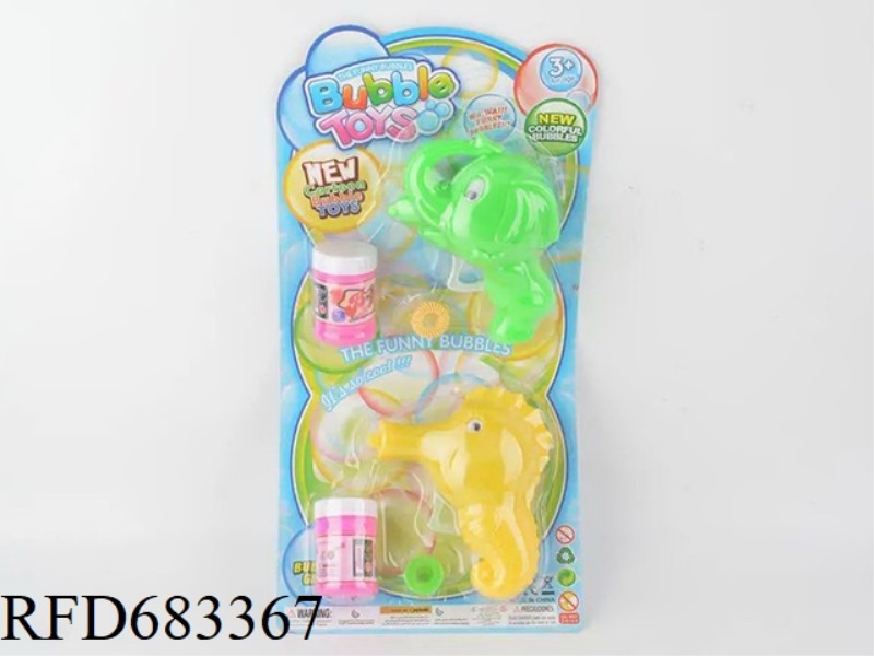 ELEPHANT AND SEAHORSE BUBBLE GUN