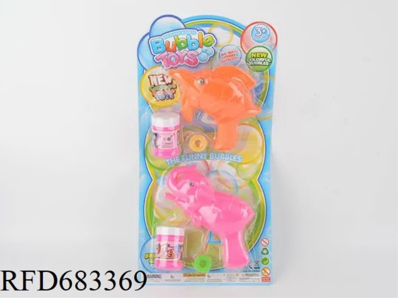 FISH AND ELEPHANT BUBBLE GUN