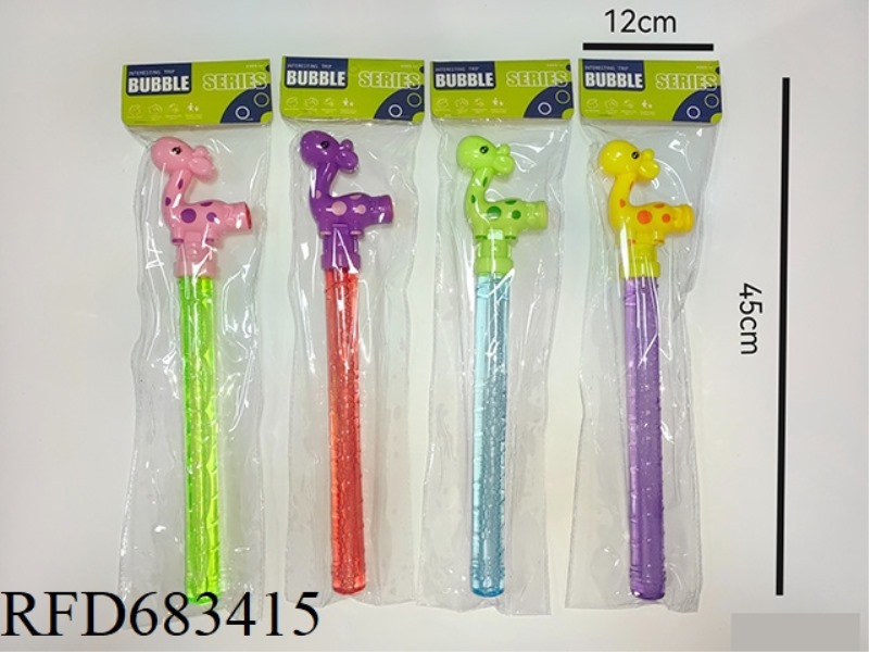 38CM WHISTLE GIRAFFE BUBBLE STICK (PVC ULTRA-TRANSPARENT CARD HEAD BAG)