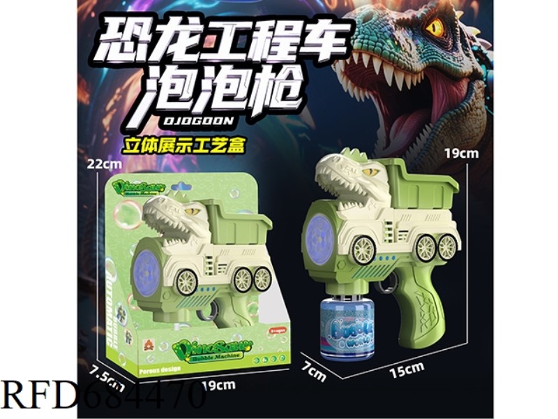 DINOSAUR BUBBLE MACHINE