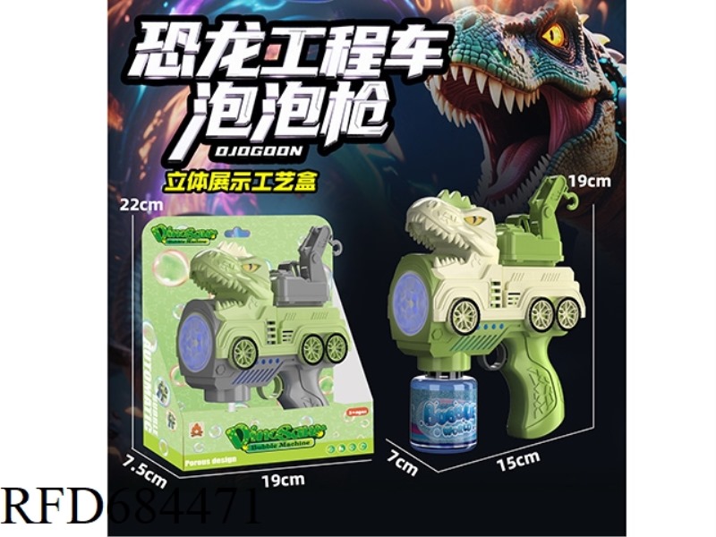 DINOSAUR BUBBLE MACHINE