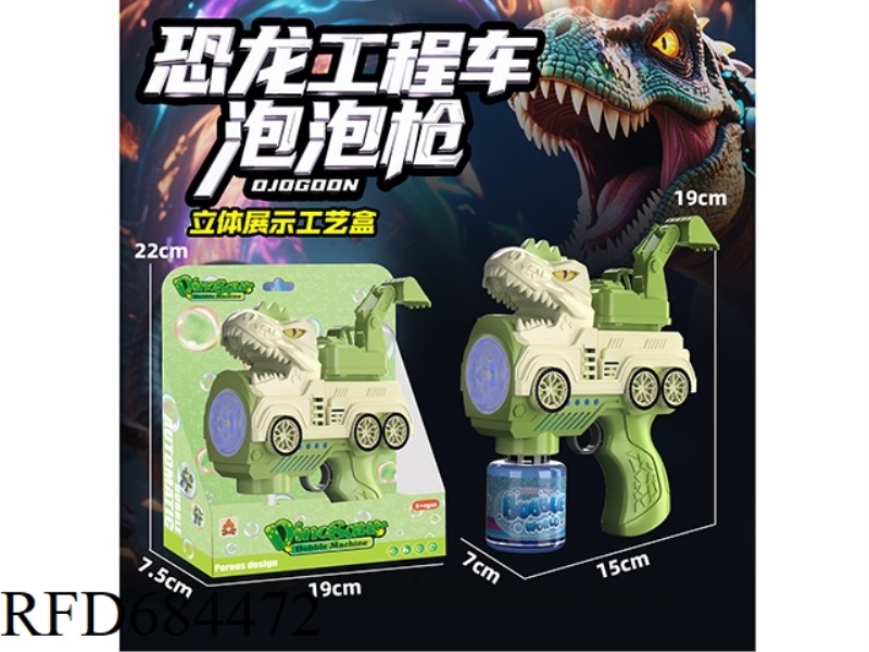 DINOSAUR BUBBLE MACHINE