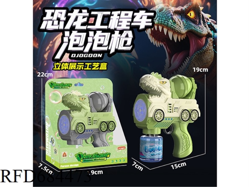 DINOSAUR BUBBLE MACHINE