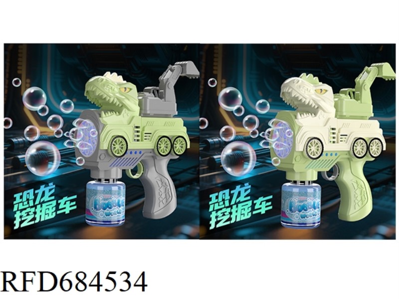 DINOSAUR EXCAVATION ENGINEERING VEHICLE 120ML *1
