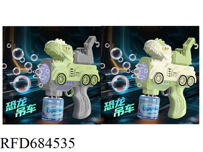 DINOSAUR CRANE ENGINEERING VEHICLE 120ML *1