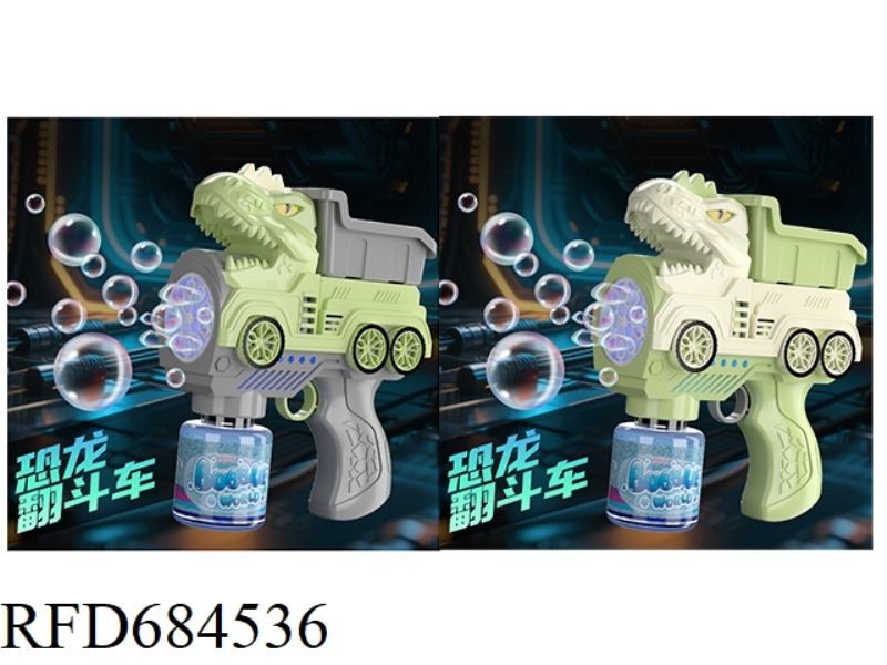 DINOSAUR HEAVY TRUCK ENGINEERING VEHICLE 120ML *1