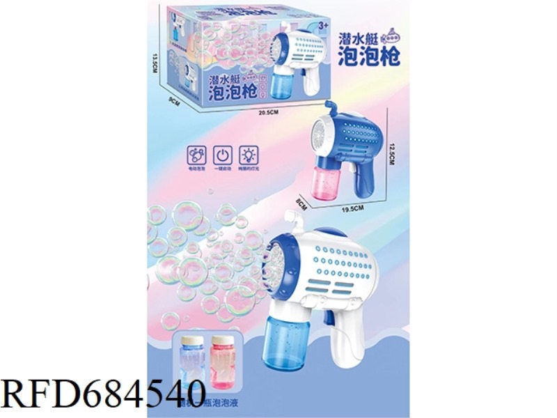 SUBMARINE BUBBLE MACHINE
