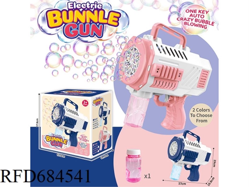 ROCKET LAUNCHER BUBBLE MACHINE