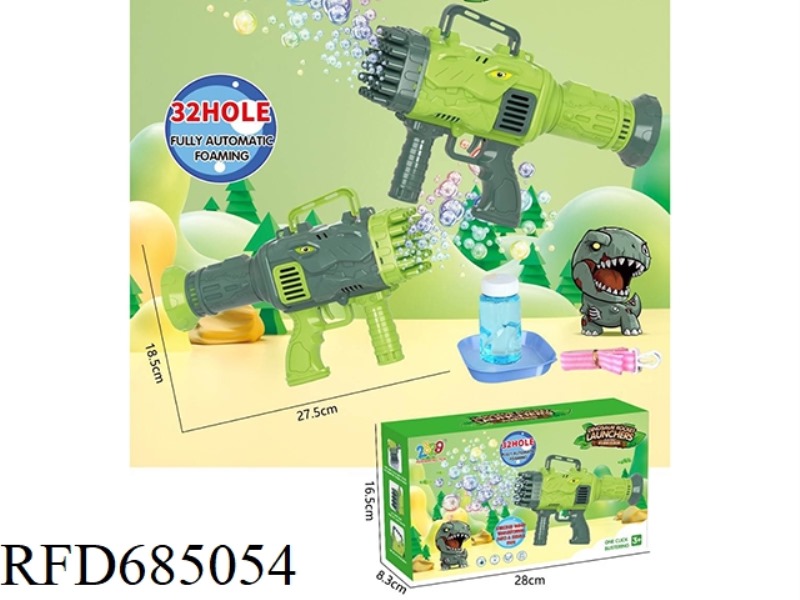 DINOSAUR ROCKET LAUNCHER BUBBLE GUN (32 HOLES)
