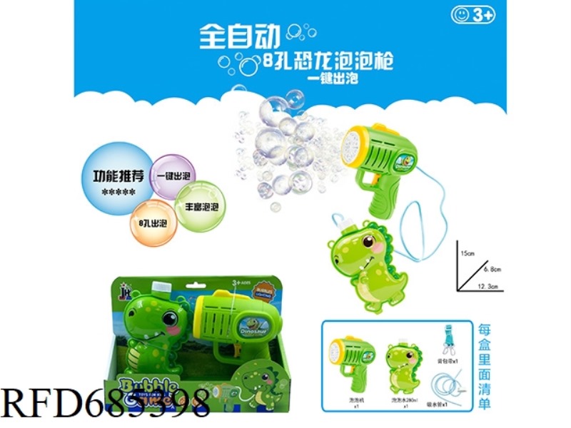 DINOSAUR BUBBLE GUN SET 280ML *1