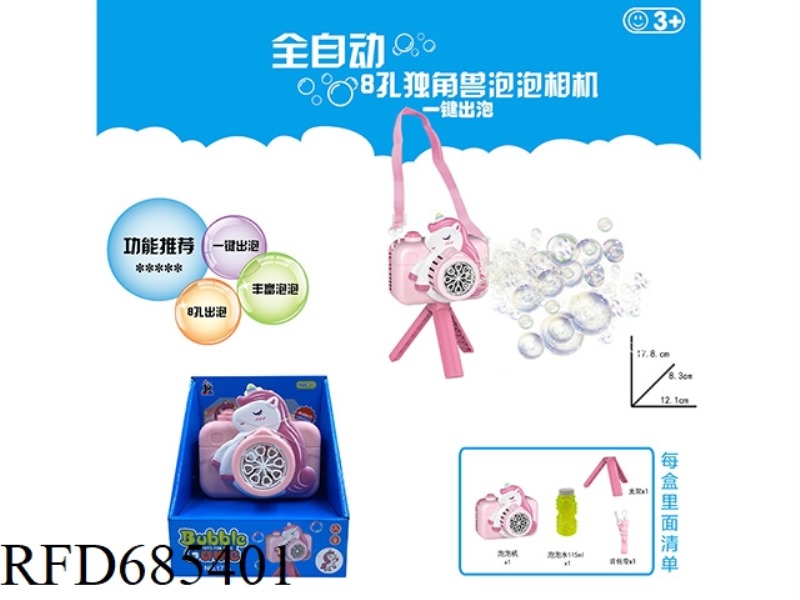 UNICORN CAMERA PINK 115ML *1