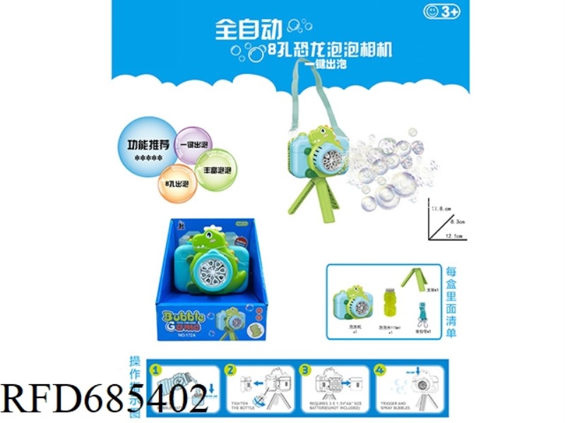 DINOSAUR CAMERA GREEN 115ML*1