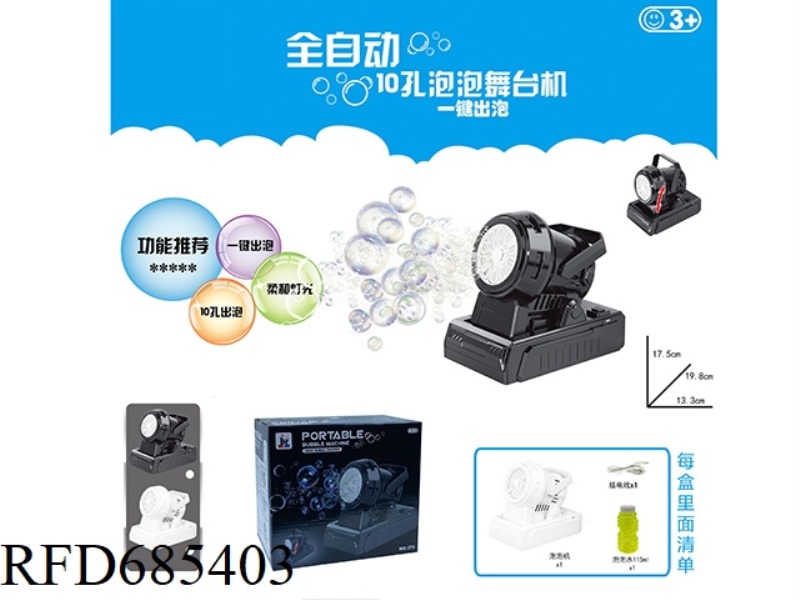 10-HOLE STAGE BUBBLE MACHINE 115ML *1