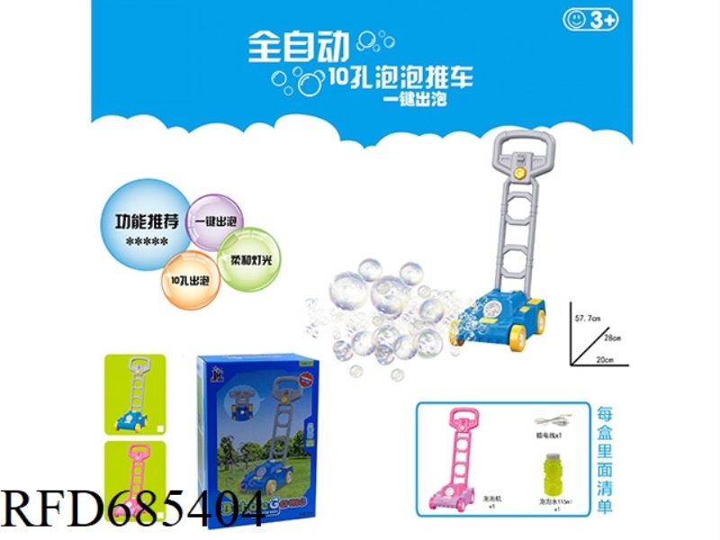 10-HOLE BUBBLE CART 115ML *1