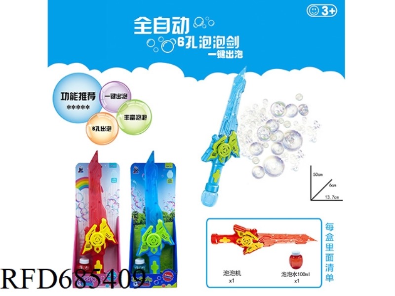 BUBBLE SWORD 100ML *1