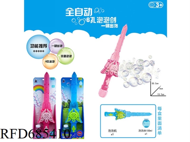 BUBBLE SWORD 100ML *1