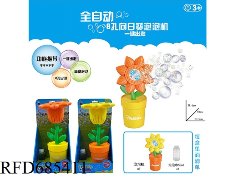 ELECTRIC SUNFLOWER BUBBLE MACHINE 55ML *1