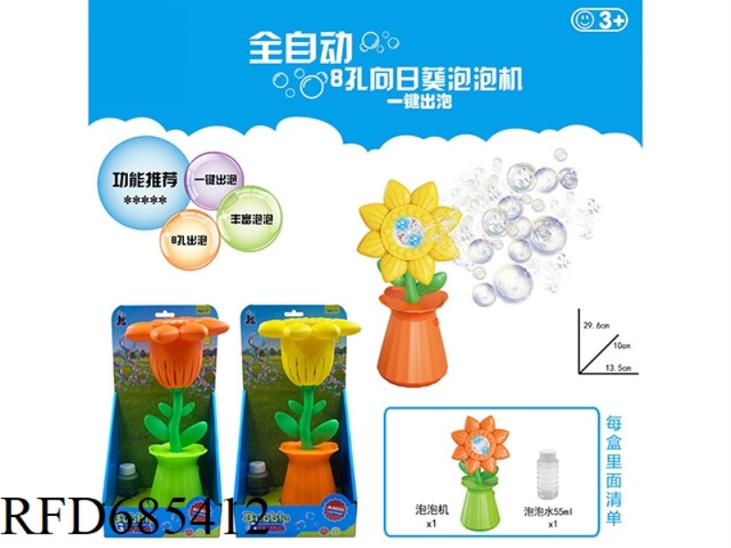 ELECTRIC SUNFLOWER BUBBLE MACHINE 55ML *1