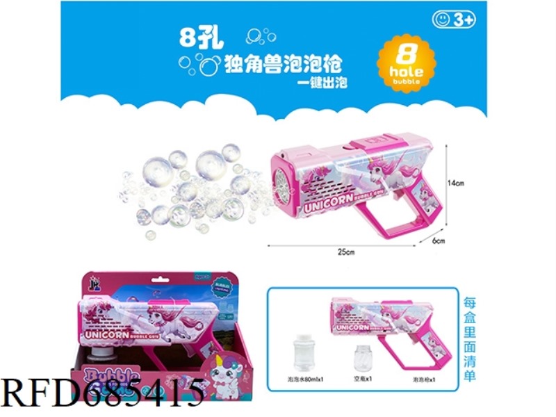 8 HOLE UNICORN BUBBLE GUN 80ML *1