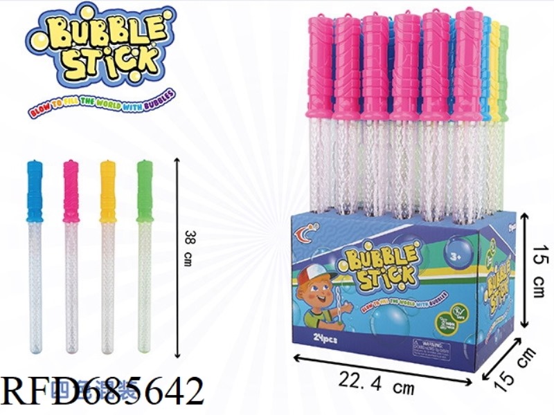 CLASSIC BUBBLE BAR