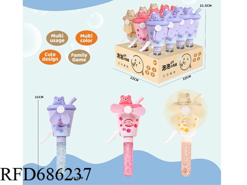 BUBBLE FAN FOR MILK TEA CUPS