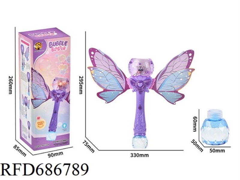 PERFORATED ROUND BAT WITH WINGS (WITH LIGHTS AND NO MUSIC)