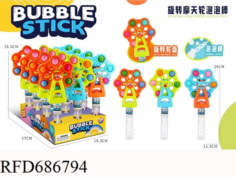 ROTATING FERRIS WHEEL/BUBBLE STICK 12PCS