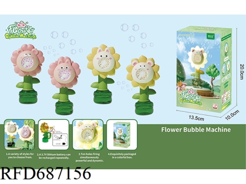 BUBBLE FLOWER (RECHARGEABLE VERSION)