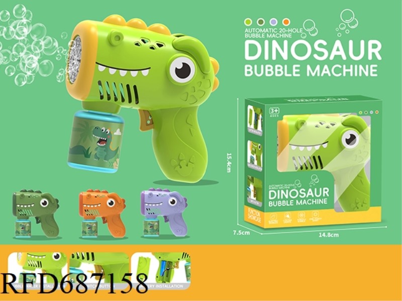 MENGLONG BUBBLE GUN (RECHARGEABLE VERSION)