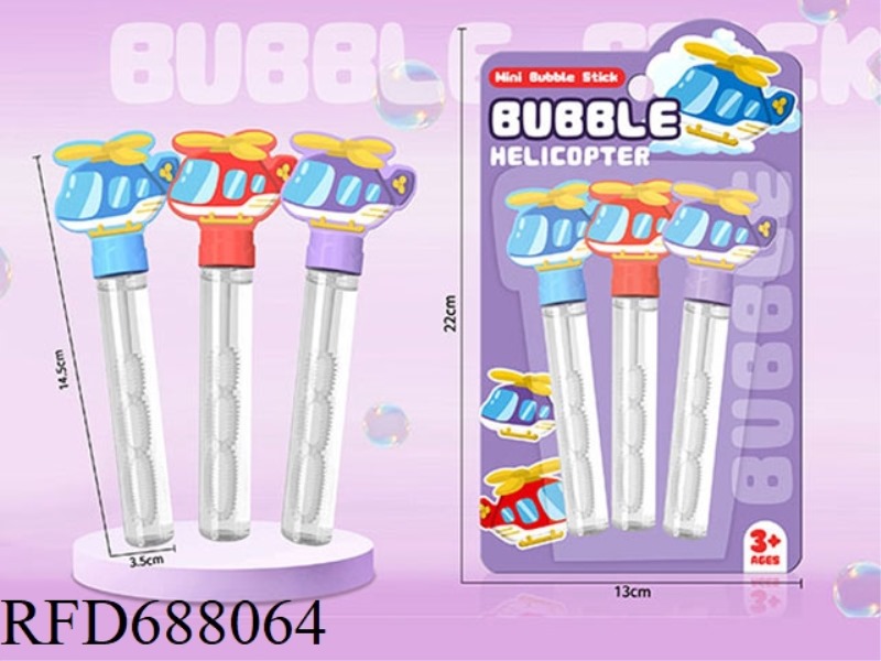 HELICOPTER MINI BUBBLE STICK