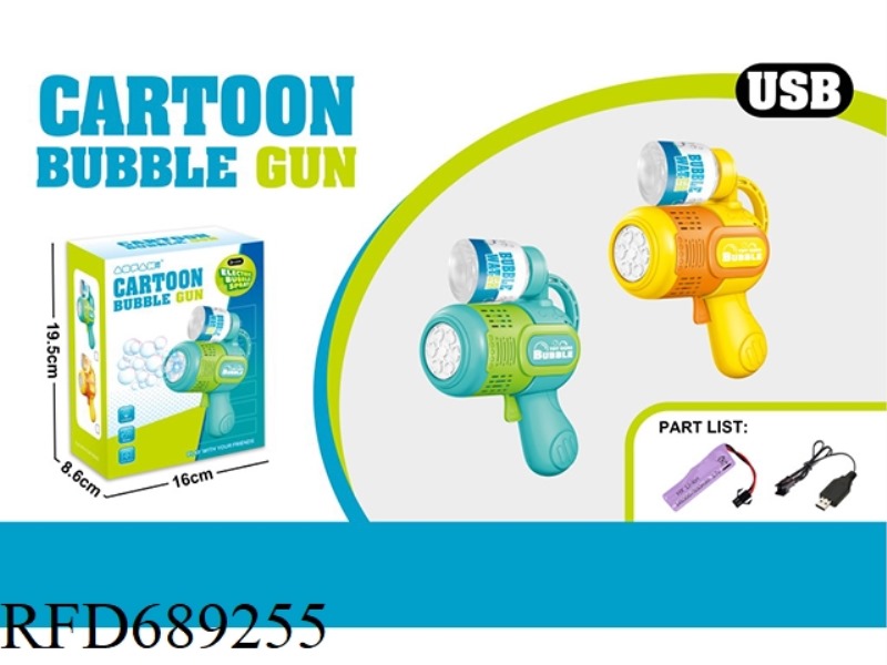 CARTOON SUBMARINE BUBBLE GUN 2 COLOR MIX 1 BOTTLE 90ML BUBBLE WATER (7 COLOR LIGHTS) (RECHARGEABLE V