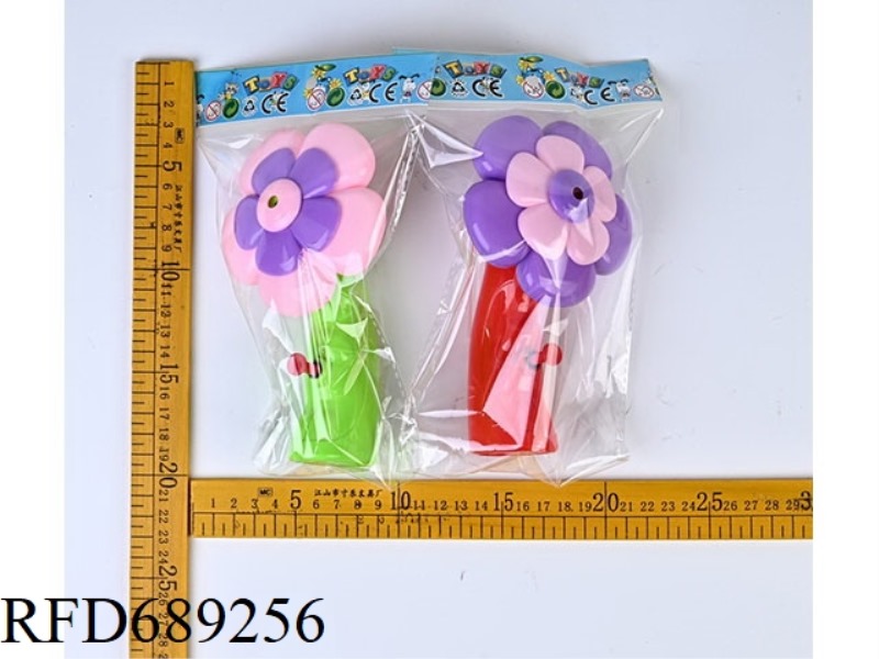 FLOWER SHAPED WATER GUN