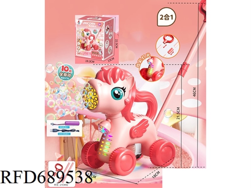 BUBBLE HANDS PUSH THE PONY