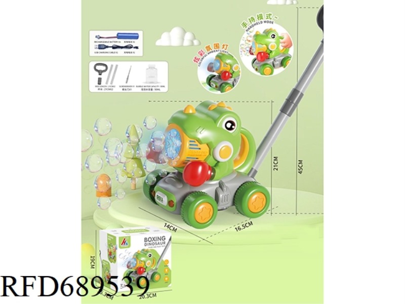 BUBBLE BOXING DINOSAUR CAR PUSH MUSIC WITH LIGHTS