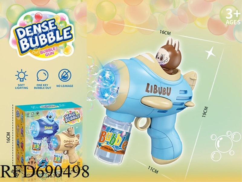 ELECTRIC LIGHT AIRPLANE BUBBLE GUN (CANVAS VERSION)