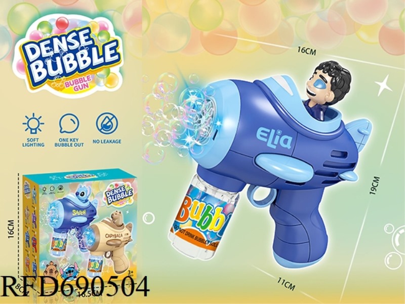 ELECTRIC LIGHT AIRPLANE BUBBLE GUN (EARTH SPECIAL ENVOY MODEL)